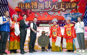 「2025南崁五福宮第14屆中秋博餅狀元王」活動。