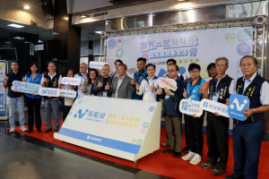 數位生活點數平台正式啟動。（記者扶小萍攝）