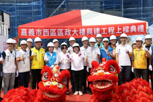 西區區政大樓興建工程今(3)日於友愛路停車場旁基地舉行上樑典禮／市府提供