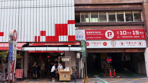嘉義市府邀請全台旅客造訪嘉義市最具代表性的文化路觀光夜市，建議開車的旅客可直接導航至「西市場」／嘉義市府提供