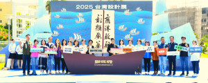 2025台灣設計展倒數5天，鹿港展區「搶先看」揭序幕。圖／記者鄧富珍攝