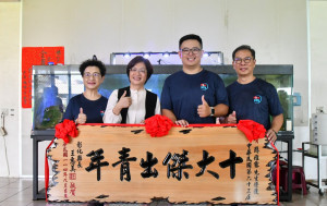 小丑魚薛雍霖達人榮獲全國十大傑出青年，王惠美縣長親贈匾額祝賀。圖／記者鄧富珍翻攝
