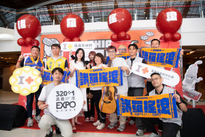 「2025諸羅搖滾音樂祭」將於10月11、12日在嘉義市中央廣場登場／市府提供