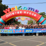 雲林縣政府與斗六市公所舉辦「2025雙十國慶齊步走」升旗暨健行活動／翻攝照片