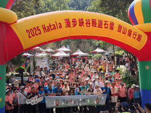 Hata la 出發吧!群山相伴，500位旅人齊步探索石壁部落。