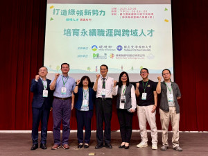一零四資深副總經理鍾文雄(左起)、環境部國家環境研究院主任周國鼎、副組長李貞瑩、暨大校長武東星、論壇主持人暨大副教授蔡培慧、蜂巢科技執行長盧安邦、穀笠合作社執行長吳宗澤等人，於「打造綠領新勢力」論壇合影。（暨大提供）