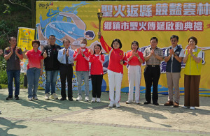 114年全國運動會聖火完成全台傳遞，今天經西螺大橋回到雲林縣，縣長張麗善親自前往迎接／翻攝照片