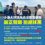 （圖／高雄市府新聞局）