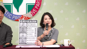 民主進步黨政策會執行長吳思瑤。（圖／翻攝自民主進步黨YouTube直播）