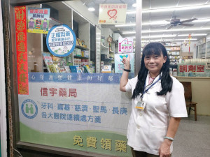 嘉義縣推動「我嘉藥物濫用防制諮詢站」，攜手全縣87家社區藥局設置防毒諮詢據點／嘉義縣府提供