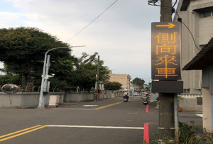 嘉義市試辦第二代智慧防碰撞警示系統，結合AI攝影機與雷達偵測設備／嘉義市府提供