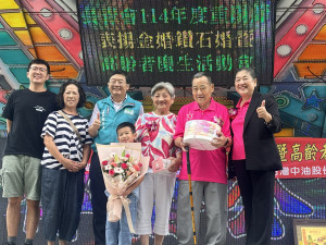 嘉義縣民雄鄉長青會今天舉辦「114年慶祝重陽節表揚金婚、鑽石婚暨高齡者慶生活動」／嘉義縣府提供