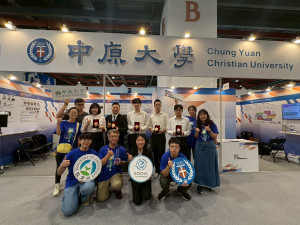 中原大學師生團隊於「台灣創新技術博覽會」勇奪1鉑金、3金、1銀、1銅佳績，表現亮眼。