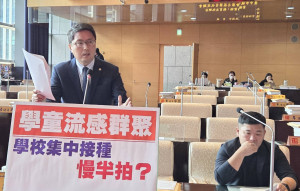 學童流感疫苗接種進度落後，市議員林德宇呼籲加速。