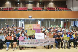 打造農村新願景　屏縣邀集農村社區舉辦再生計畫修訂工作坊