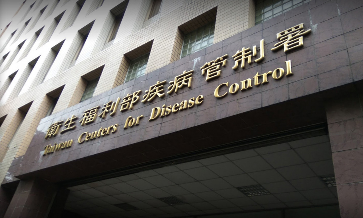 衛生福利部疾病管制署。（圖／資料照片，圖源：衛生福利部疾病管制署提供）