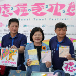 「2025第十二屆虎尾毛巾節」10月25日至27日在虎尾高鐵特區登場／翻攝照片