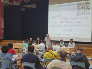 嘉義市府舉辦舊市公所地下停車場新建工程地方說明會／嘉義市府提供