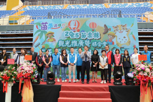 苗栗觀光推廣媒合會　縣長、副縣長化身機長推薦旅遊景點