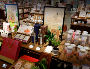 純圖宣傳圖卡_臺北松山店。圖／彰化縣政府提供