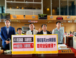 非洲豬瘟侵襲台中 學校每天20噸廚餘 謝志忠等人關切如何安全處理？