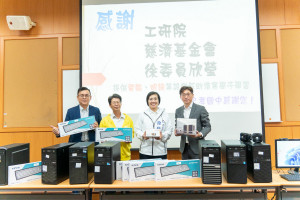 立法委員徐欣瑩媒合工研院，捐贈200台二手電腦助弱勢學生。