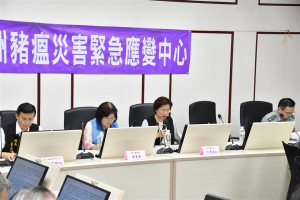 彰化縣啟動非洲豬瘟緊急應變機制，王惠美指示八項強化防疫措施全力防堵疫情。圖／彰化縣政府提供