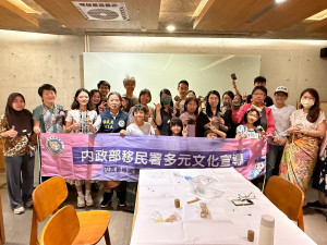 移民署桃園市服務站辦理多元文化講座，促進文化交流