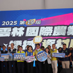 為期3天的第19屆雲林國際農業機械暨資材展今天在虎尾高鐵特定區隆重登場/翻攝照片