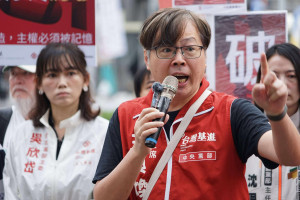 （圖／翻攝台灣基進臉書）