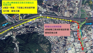 國道1號五股交流道增設北出匝道路線示意圖。（圖／行政院交通部）