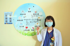 跨專業攜手助病人重拾自理　成功回歸社區展現全人照護成果