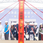 埔頂派出所新建工程開工動土典禮。