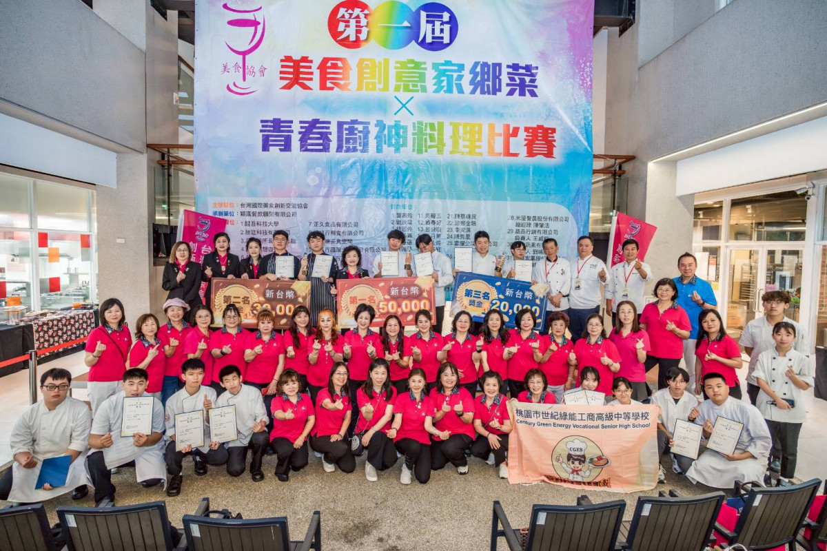 美食創意家鄉菜~青春廚神料理比賽,展現出台灣美食教育正邁向新篇章。
