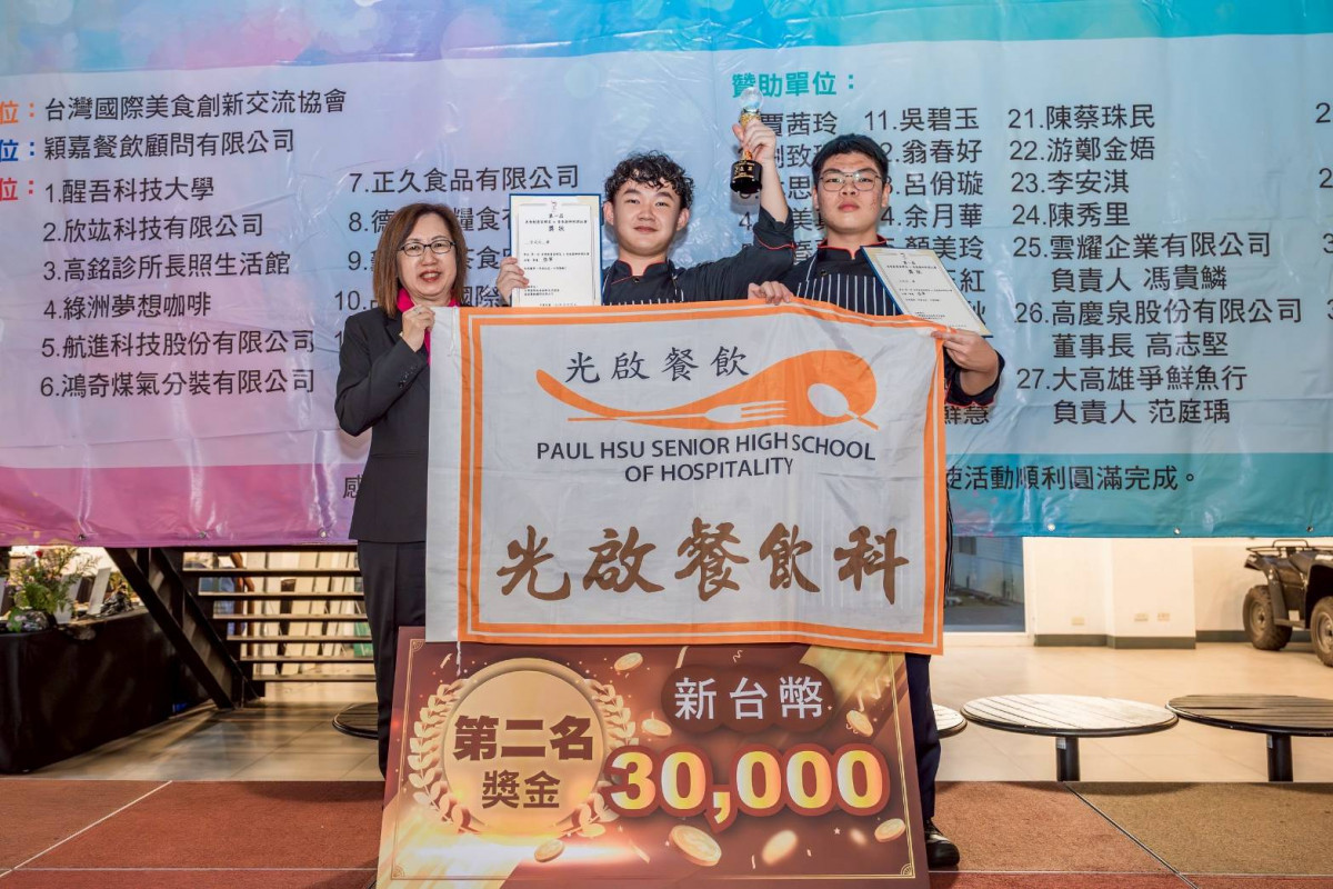 亞軍:光啟高中呂俊祥、黃威鈞組,榮獲獎金3萬元。
