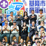 基隆市童軍教育基地啟用 邱佩琳:讓童軍精神在山海間扎根茁壯