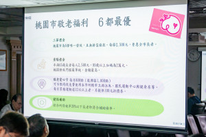 專題報告簡報。