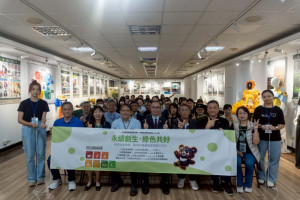 嶺東科大舉行《永續創生．綠色共好》USR跨校成果聯展開幕式。（圖/嶺東科技大學）