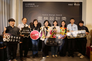 雲林縣「2025雲林設計週」正式開跑／翻攝照片