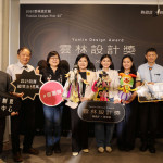 雲林縣「2025雲林設計週」正式開跑/翻攝照片