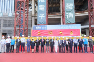 義隆電子AI智慧園區研發總部上樑典禮。