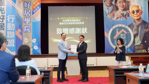 銀光好居行動聯盟主席頒贈感謝狀。