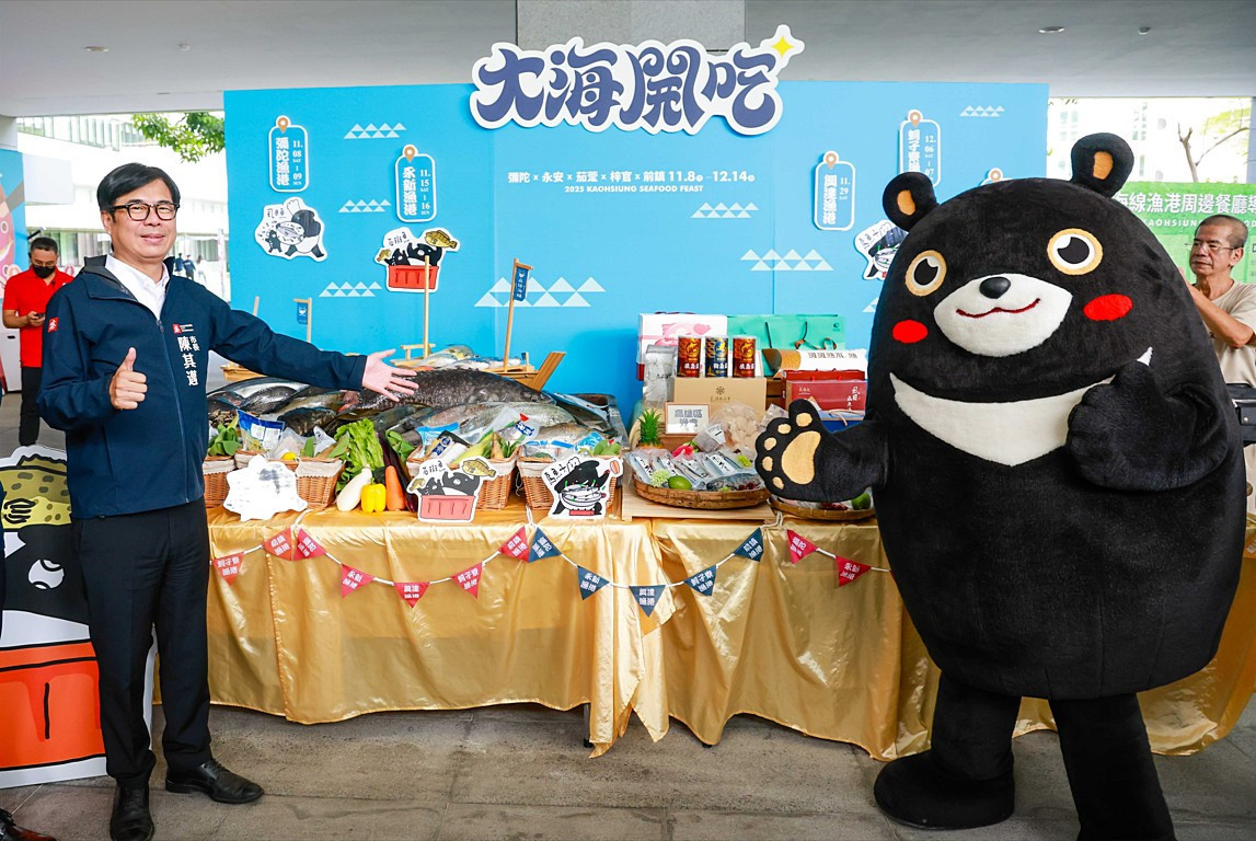 （圖／高雄市府新聞局）