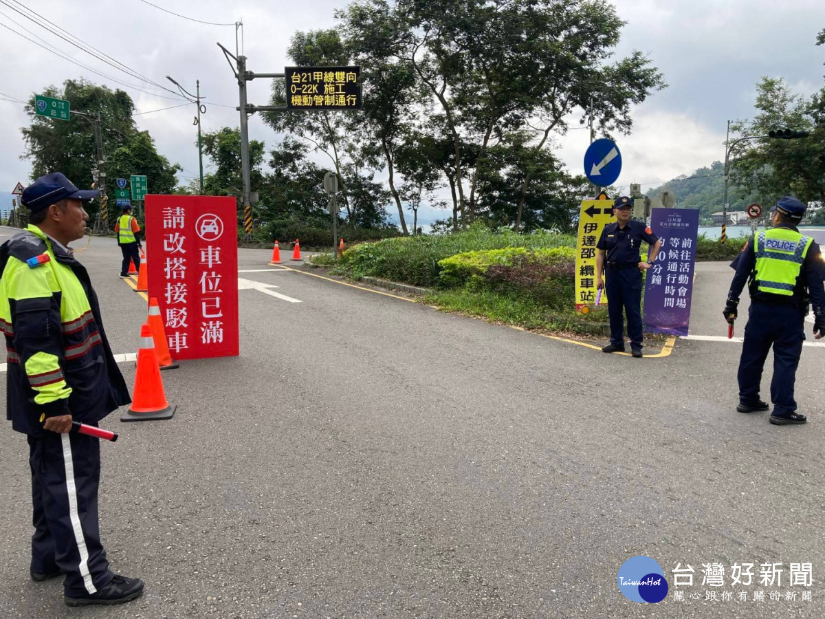 屆時部分道路將實施臨時交通管制，請駕駛人遵從現場員警及導引人員指揮，切勿違規停車，以免影響交通及行人安全。（集集警分局提供）