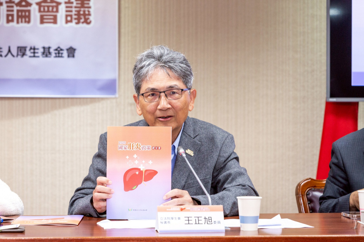 立法院厚生會秘書長王正旭委員。