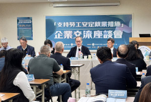 勞動部常務次長陳明仁（中拿麥克風者）主持「支持勞工安定就業措施企業交流座談會」廣蒐企業代表意見並相互交流。
