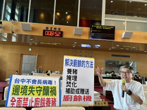 解決廚餘亂象 李中議員籲市府補助或贈送家戶小型廚餘機