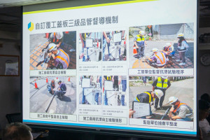 水務局報告內容。