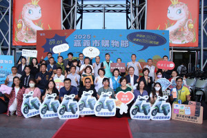 嘉義市政府今天舉行2025嘉義市購物節頒獎典禮／嘉義市府提供