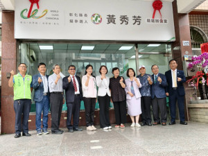 黃秀芳競選辦公室成立，凝聚「彰化力」打造宜居新城市。圖／記者鄧富珍攝